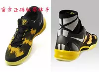 nike discount kobe 8 chaussures 2013 hommes with socks noir et jaune